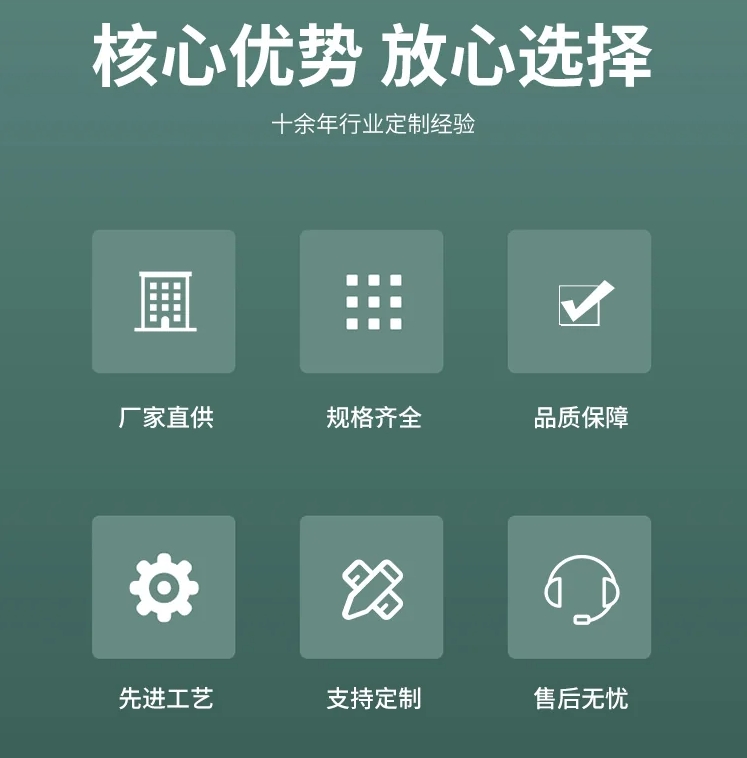 川字脚纸卡板